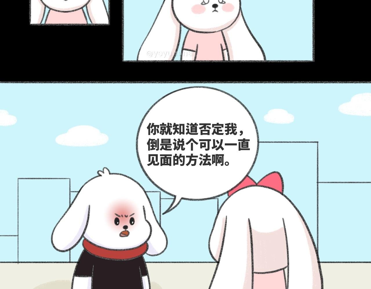放弃