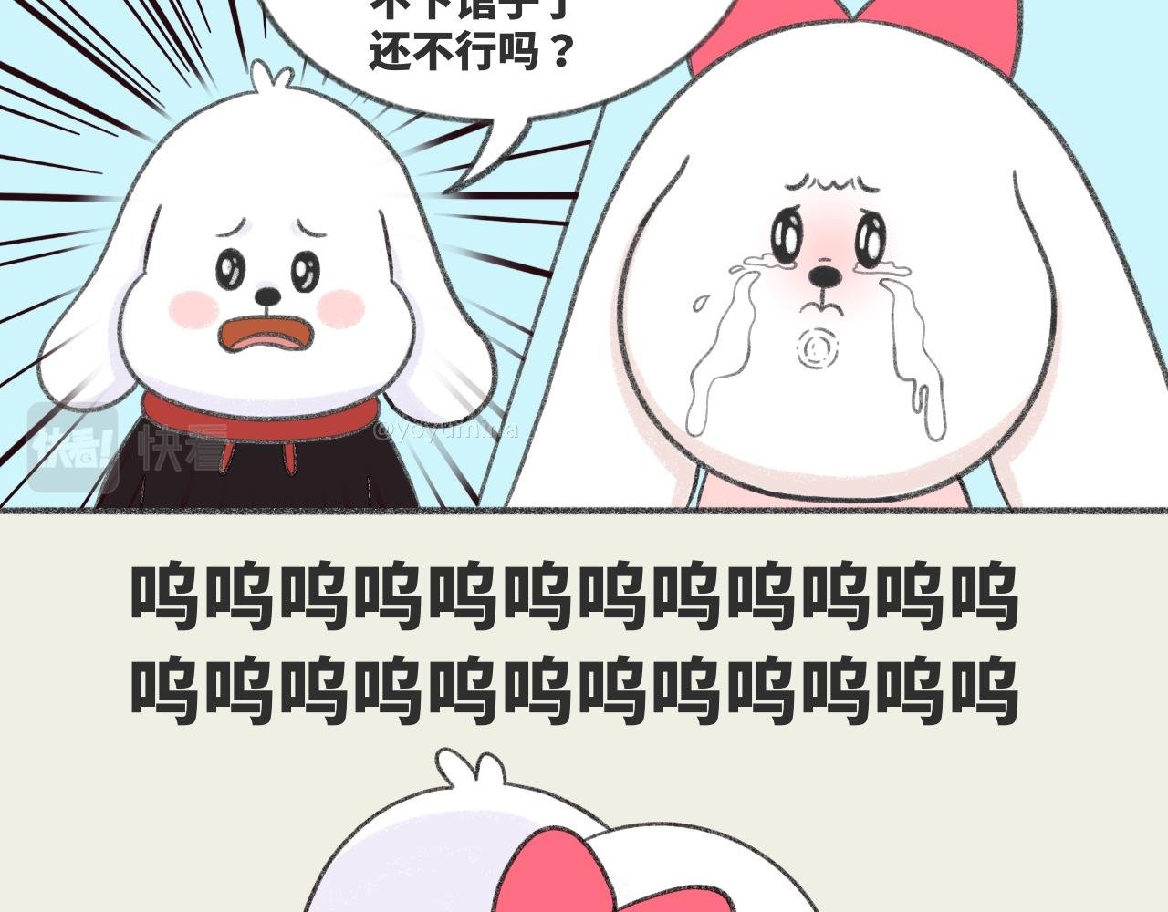 放弃