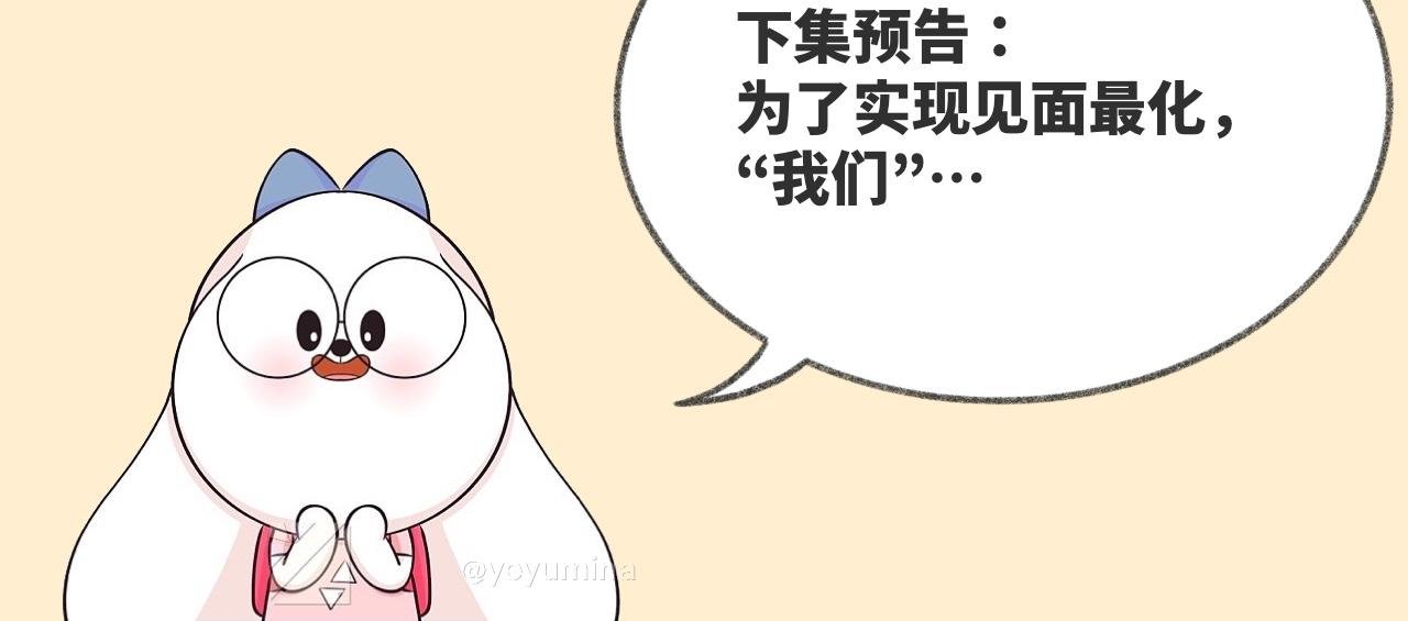 放弃