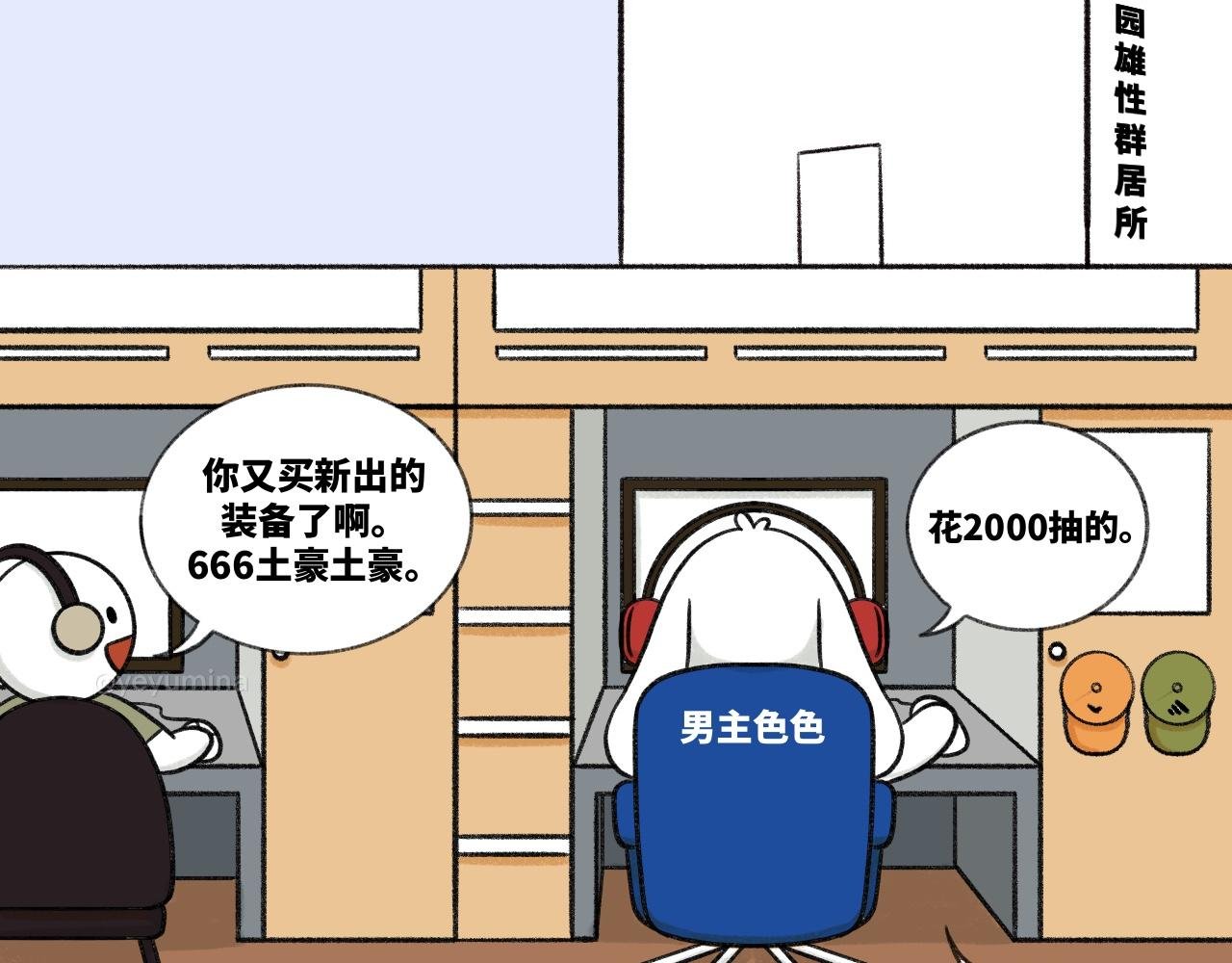 和男友的三个第一次