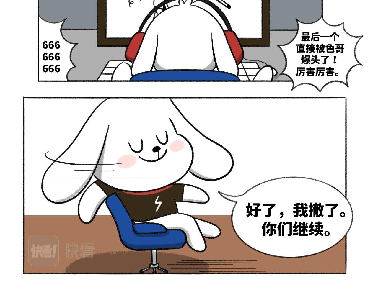 和男友的三个第一次