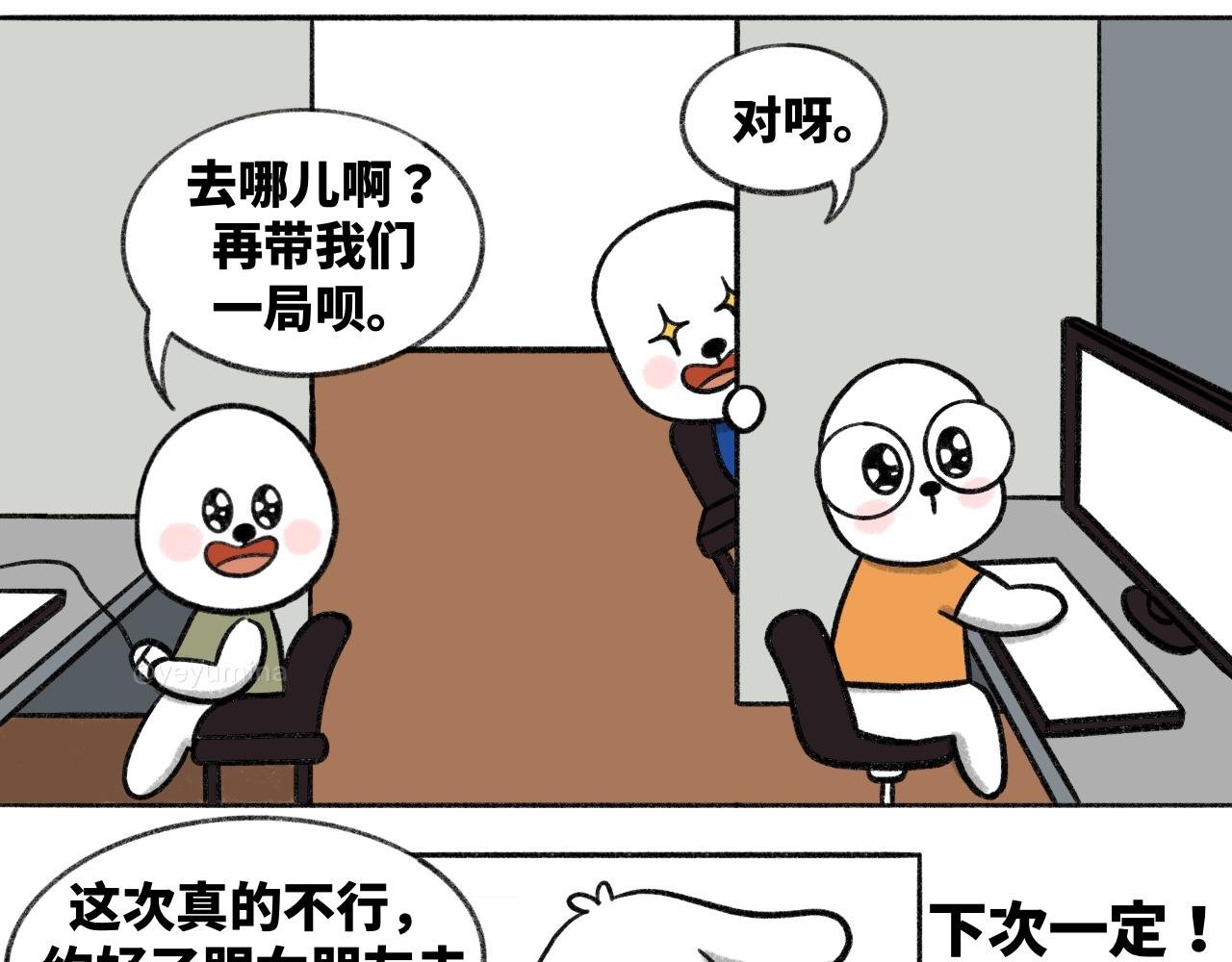 和男友的三个第一次
