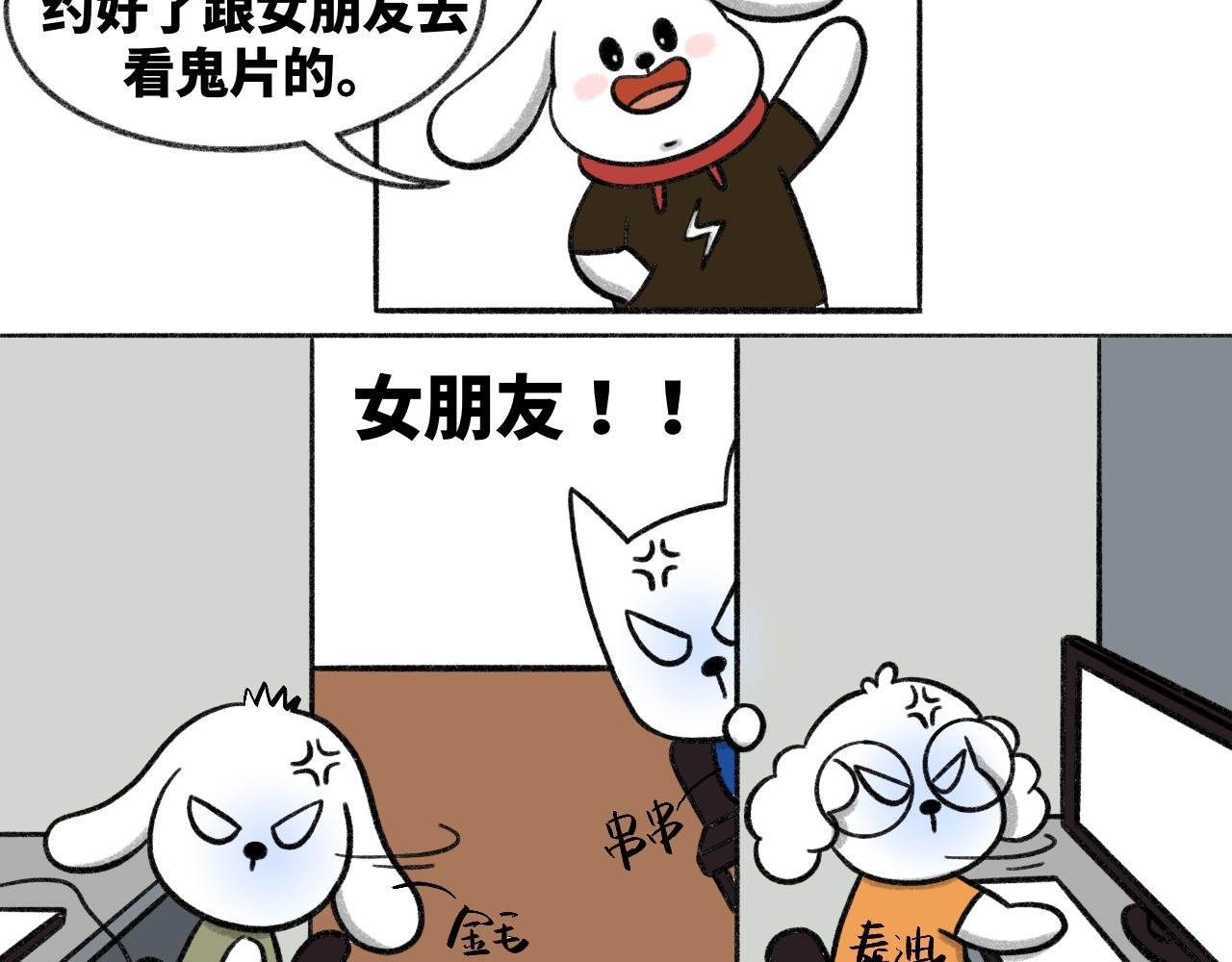 和男友的三个第一次