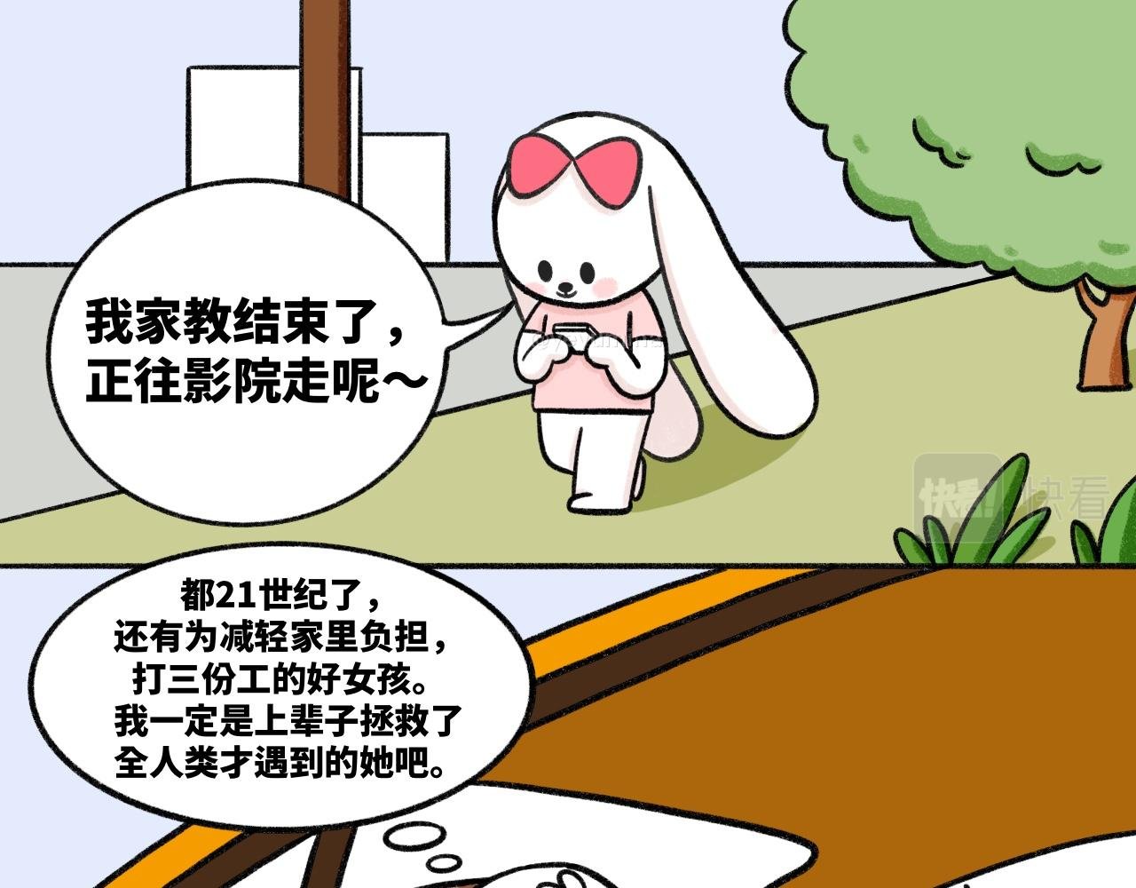 和男友的三个第一次
