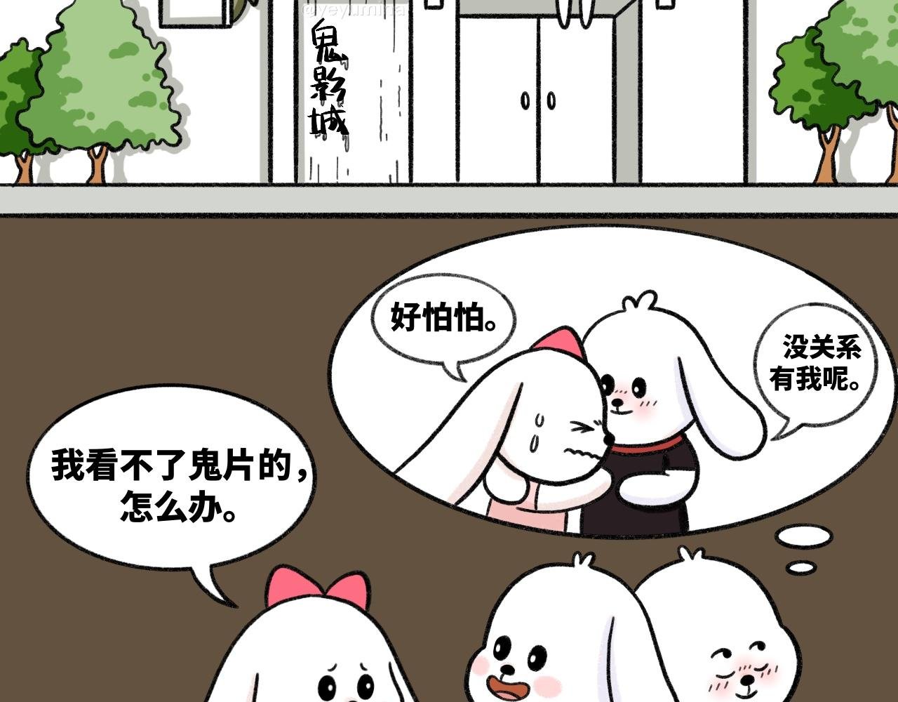和男友的三个第一次