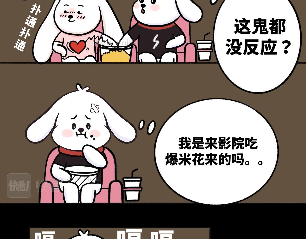 和男友的三个第一次
