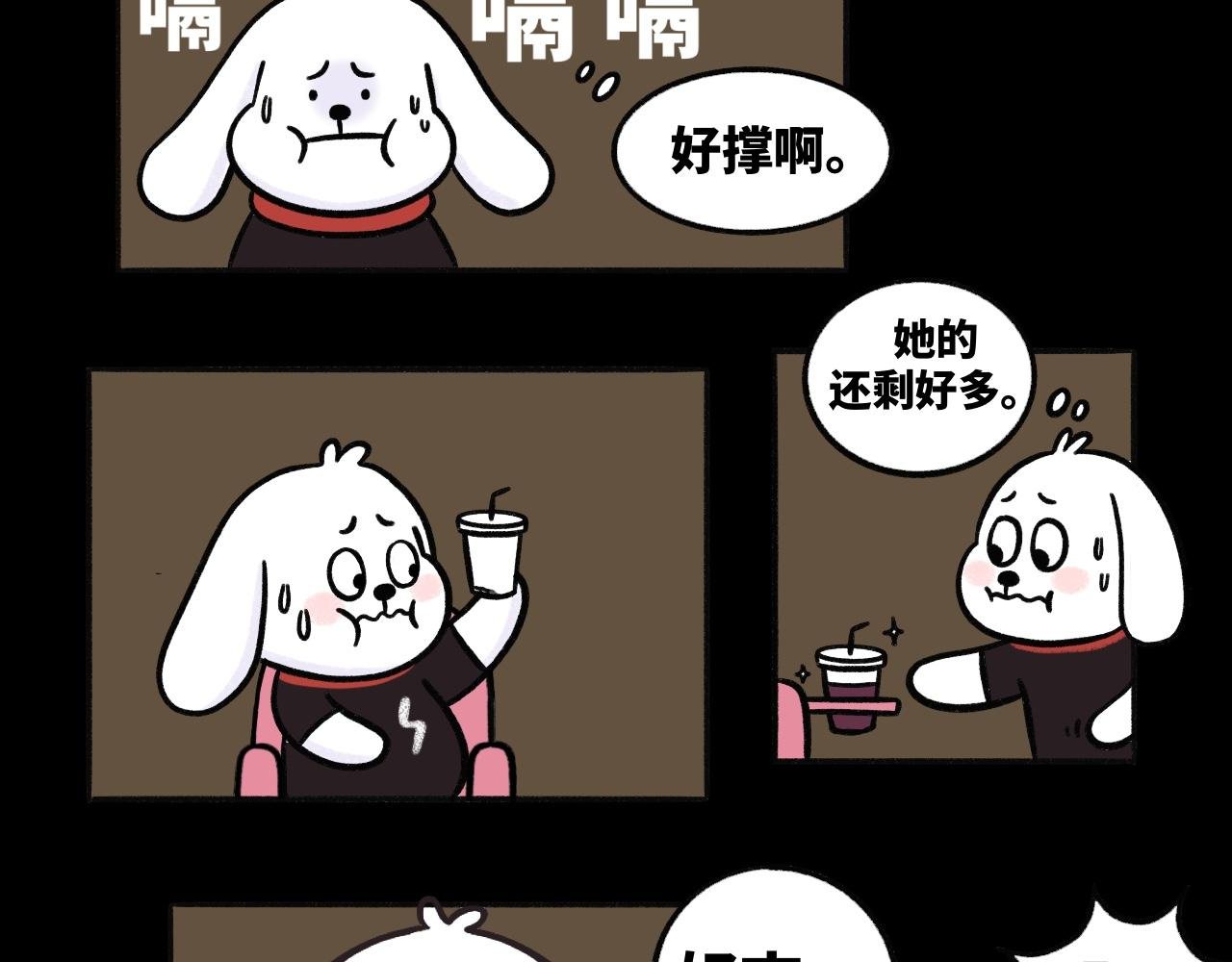 和男友的三个第一次