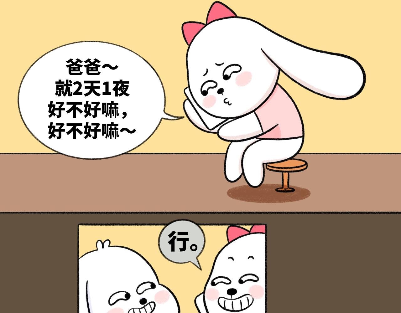 和男友的三个第一次