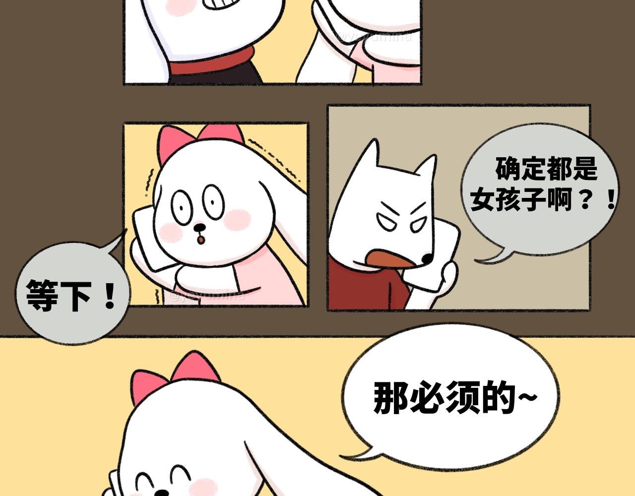 和男友的三个第一次
