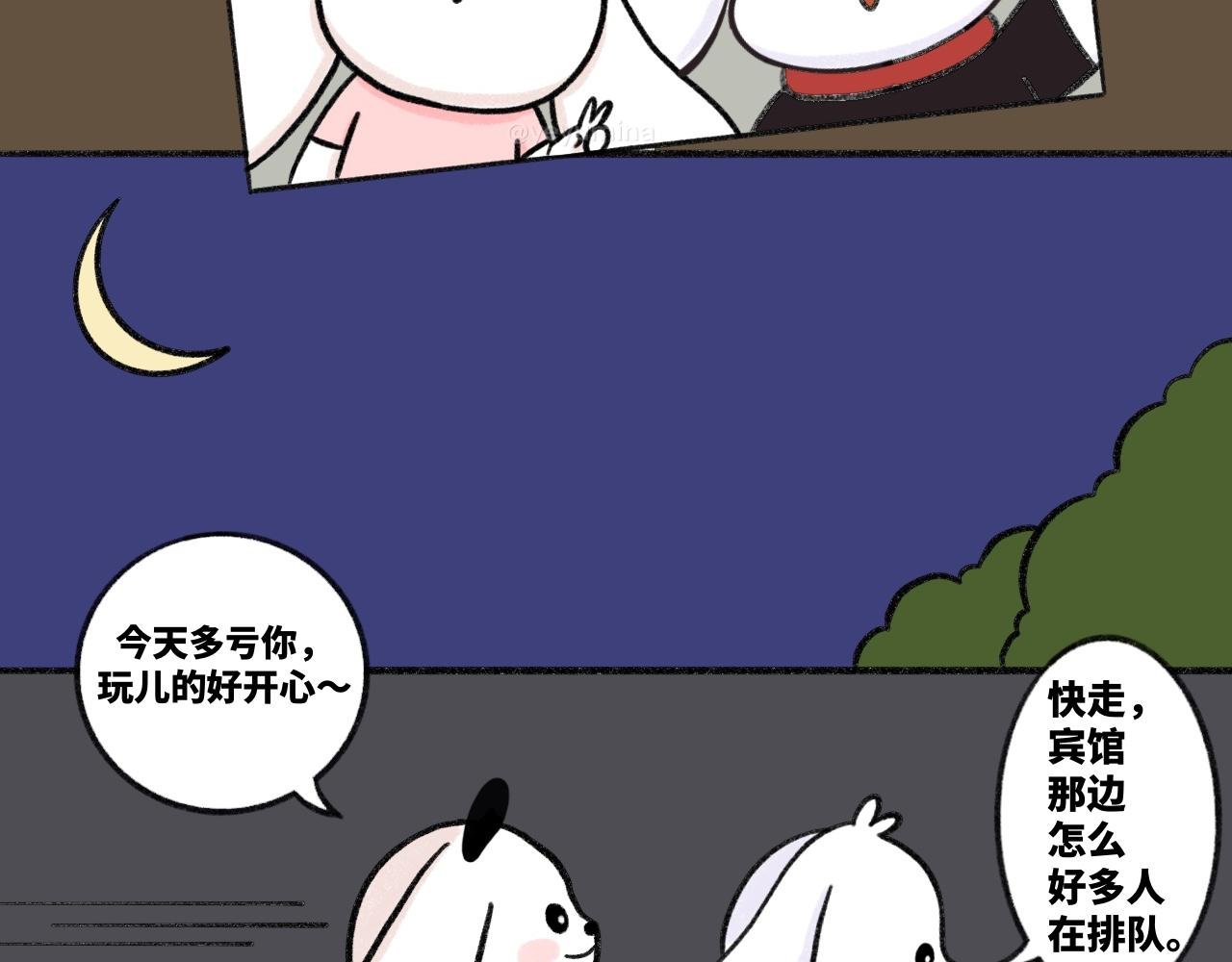 和男友的三个第一次