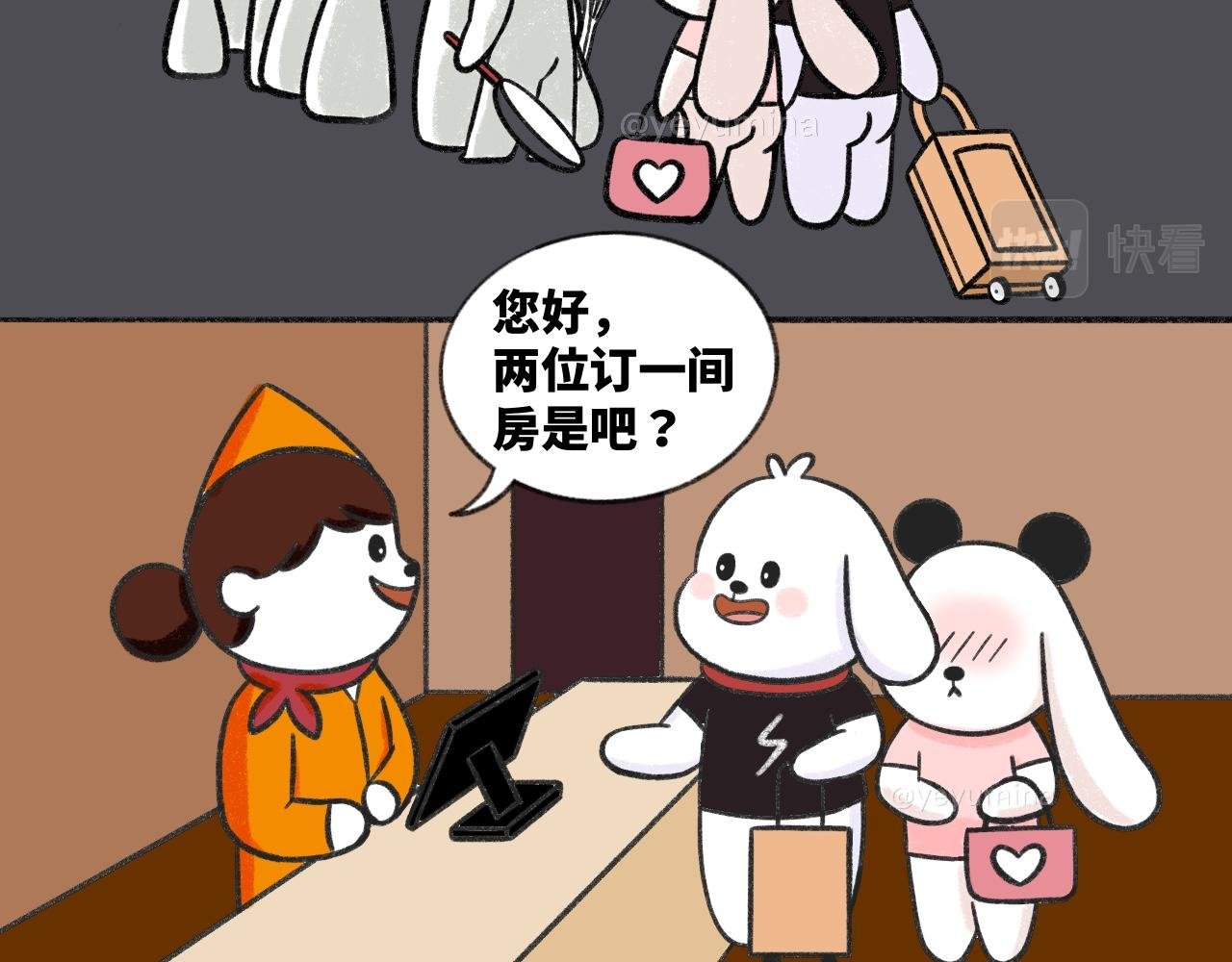 和男友的三个第一次