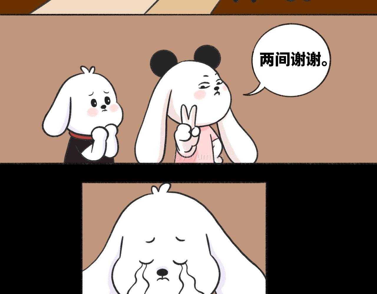 和男友的三个第一次