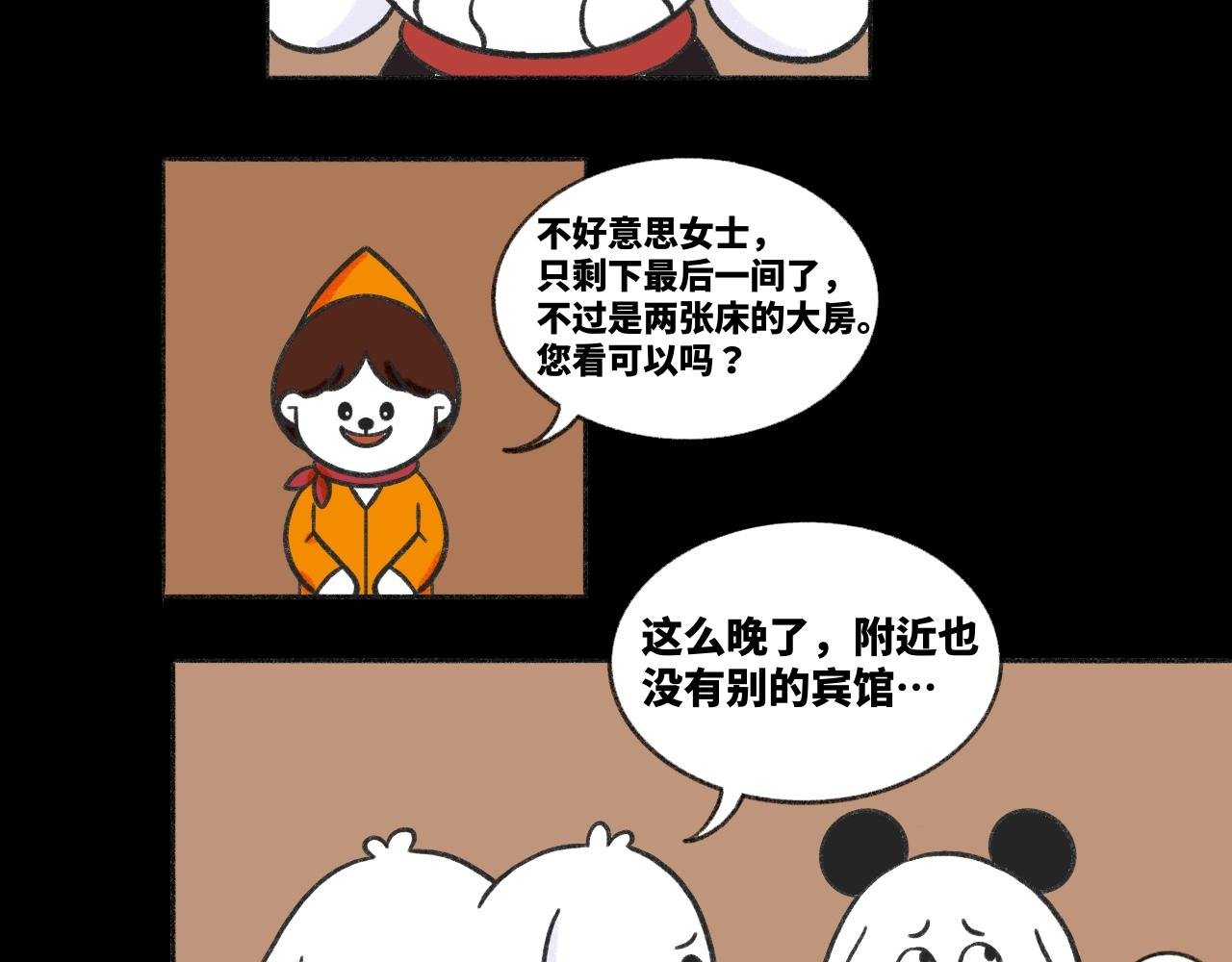 和男友的三个第一次
