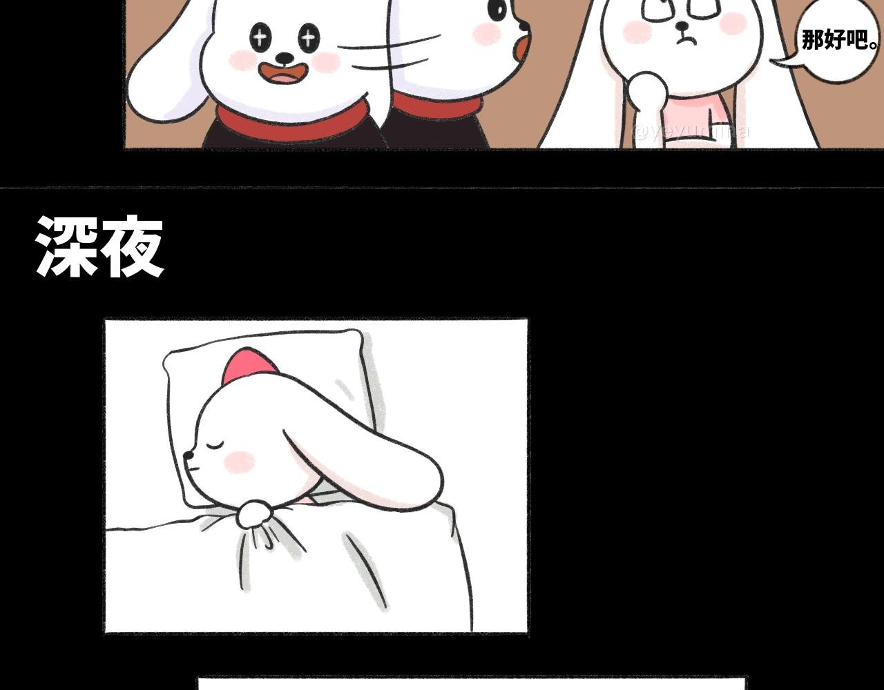 和男友的三个第一次