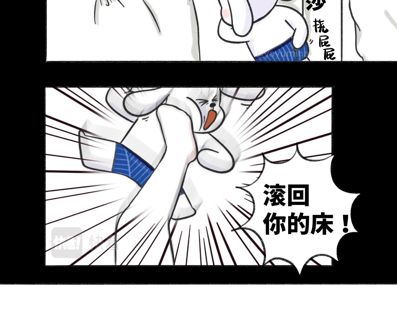 和男友的三个第一次