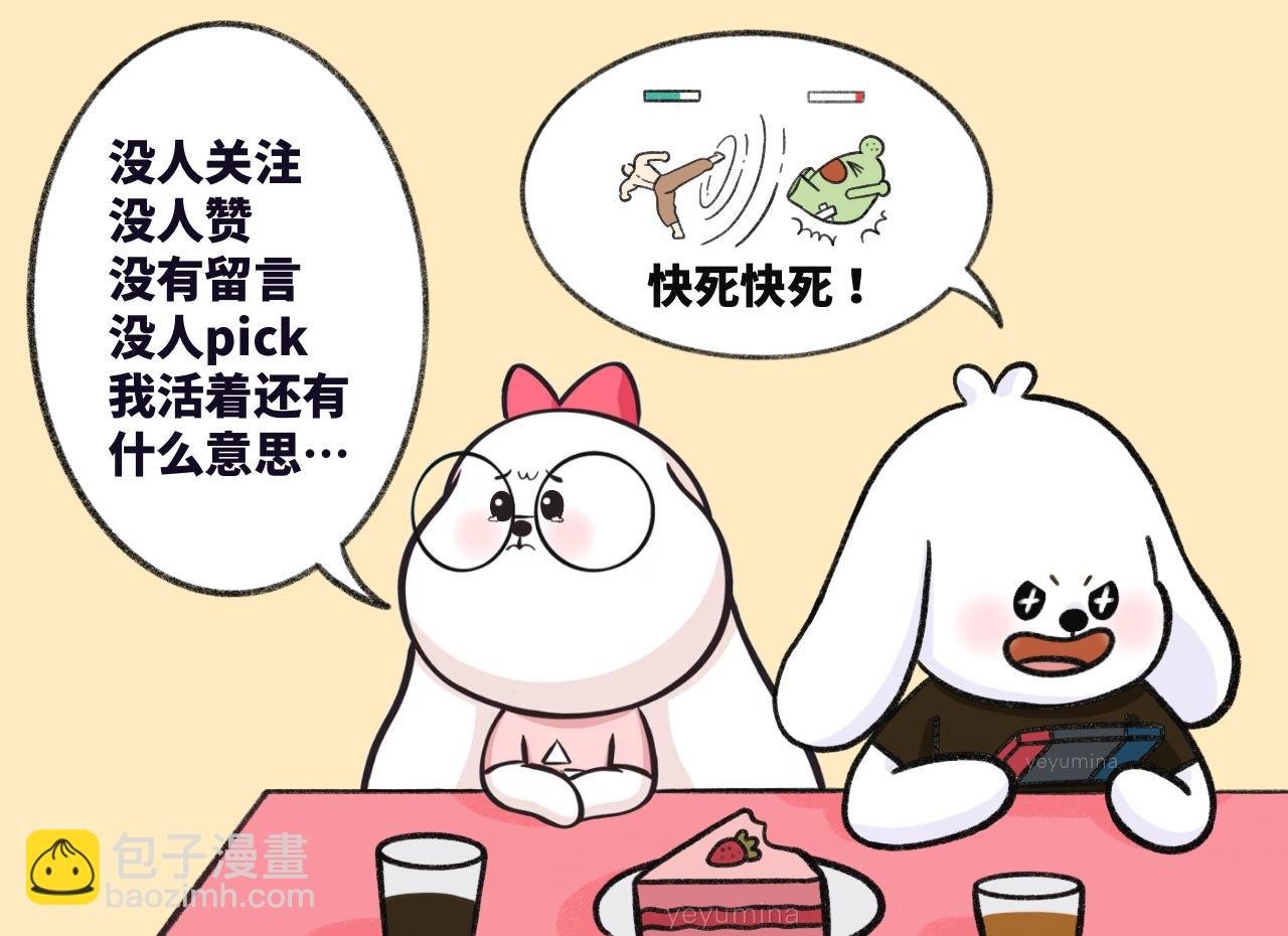 和男友的三个第一次