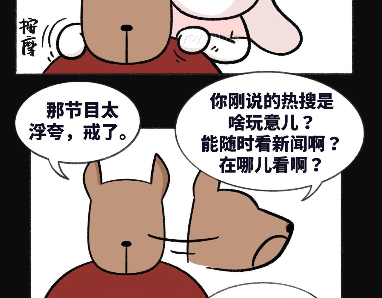 禁