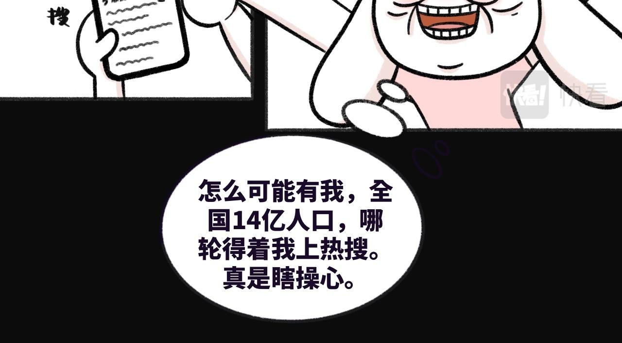 禁