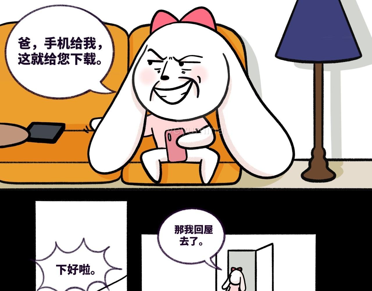 禁
