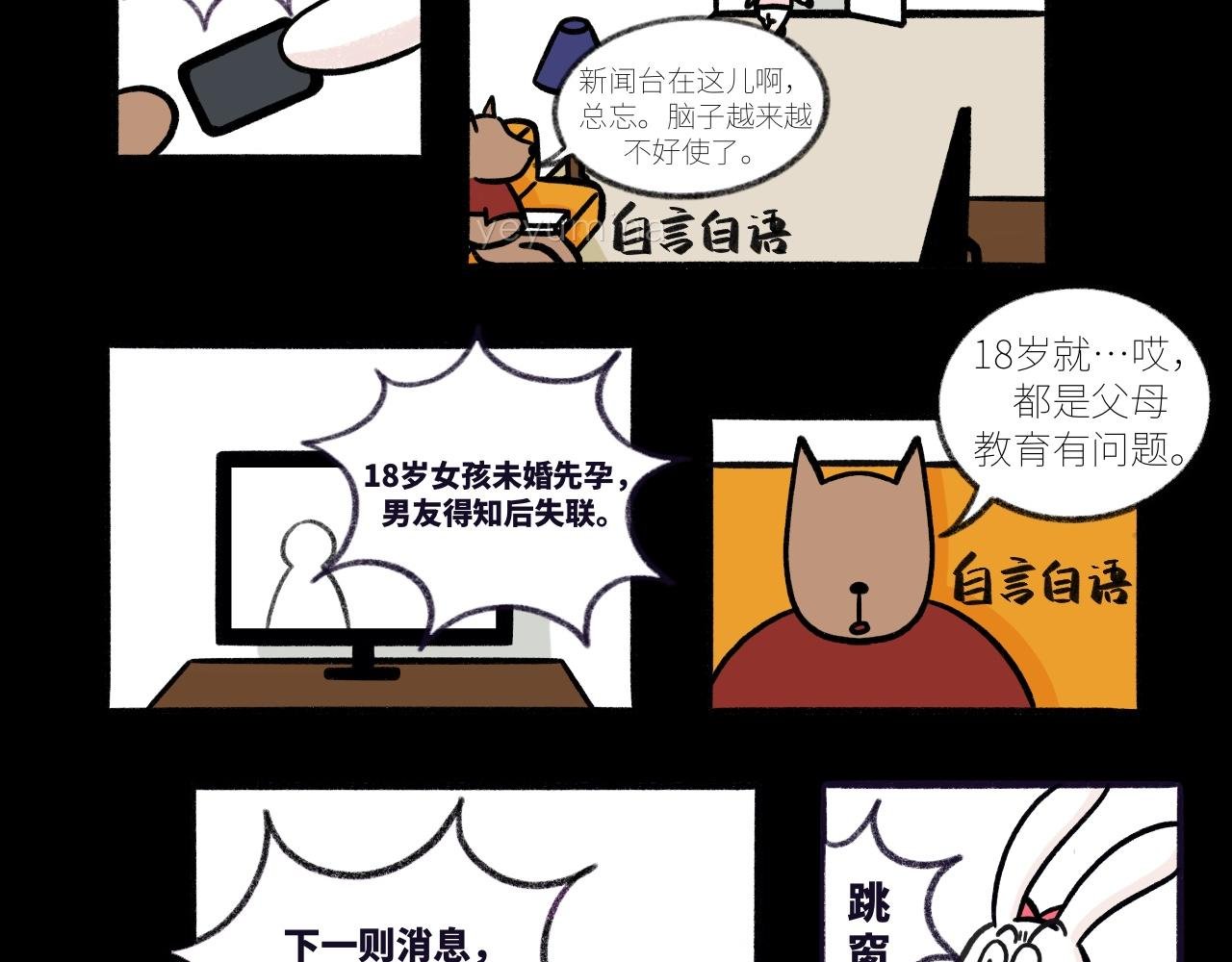 禁