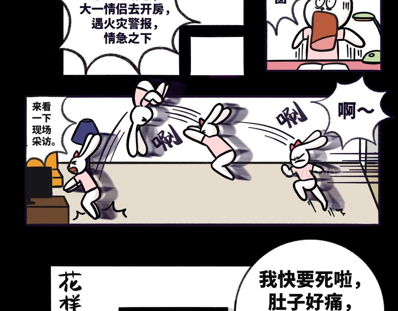 禁