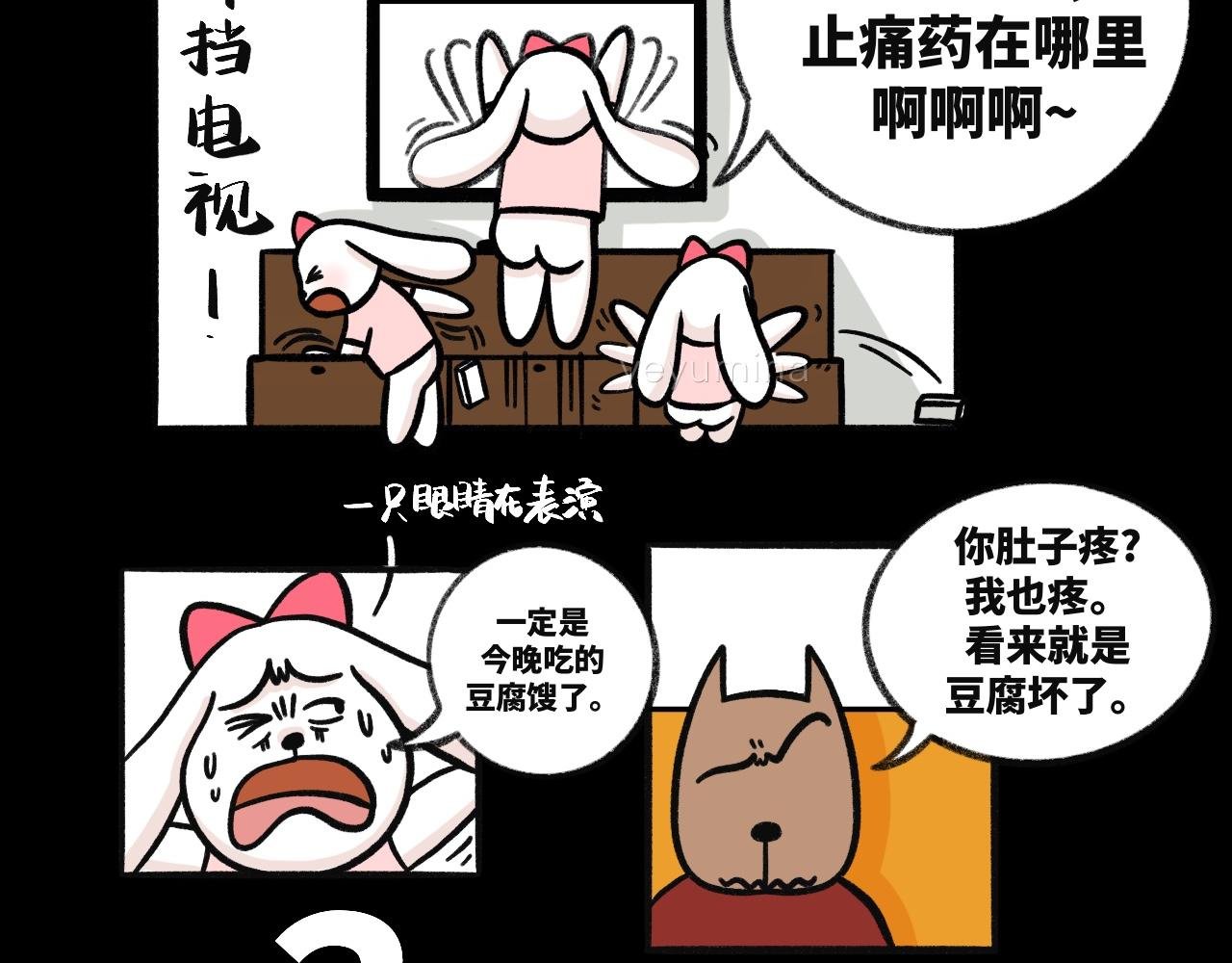 禁