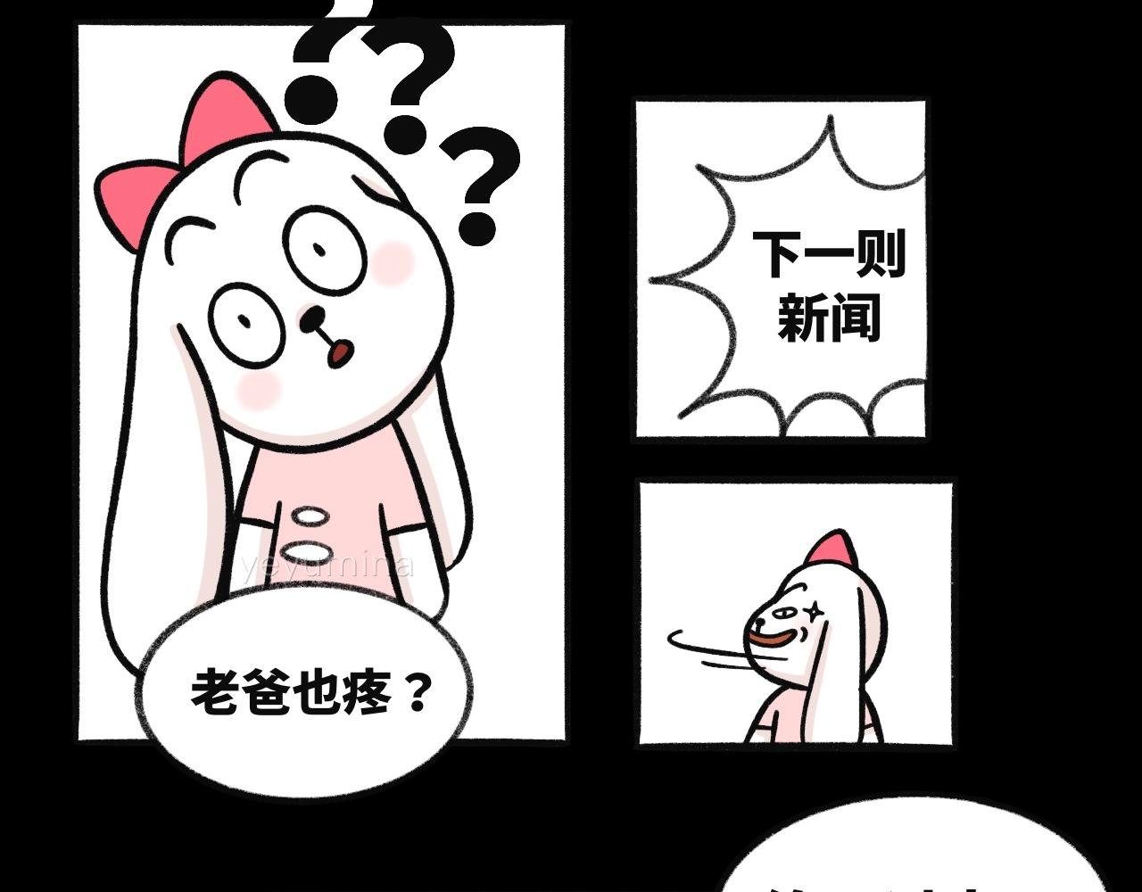 禁