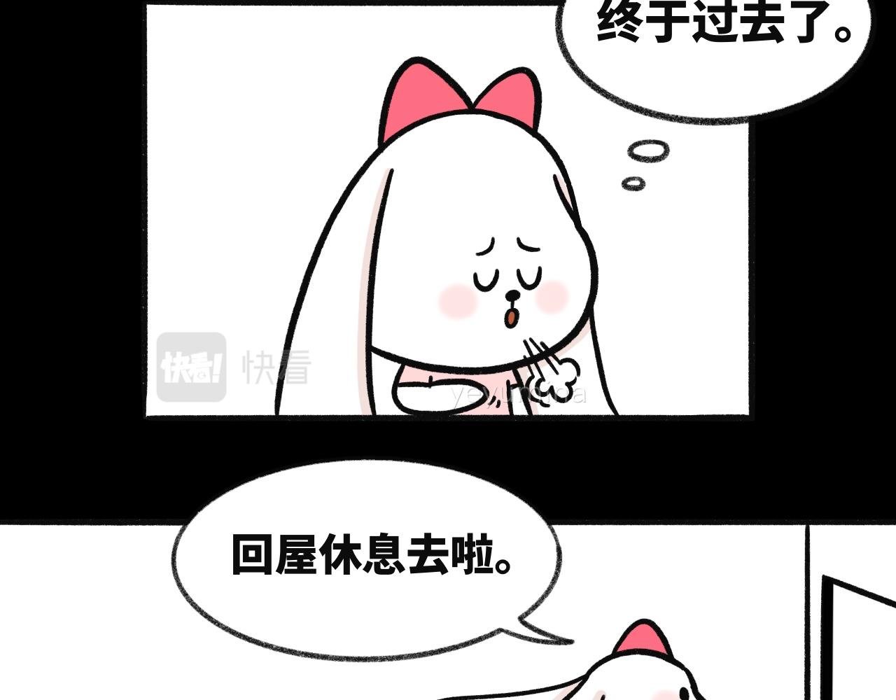 禁