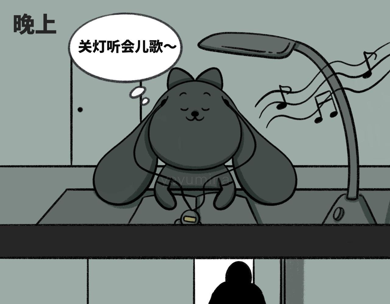 禁
