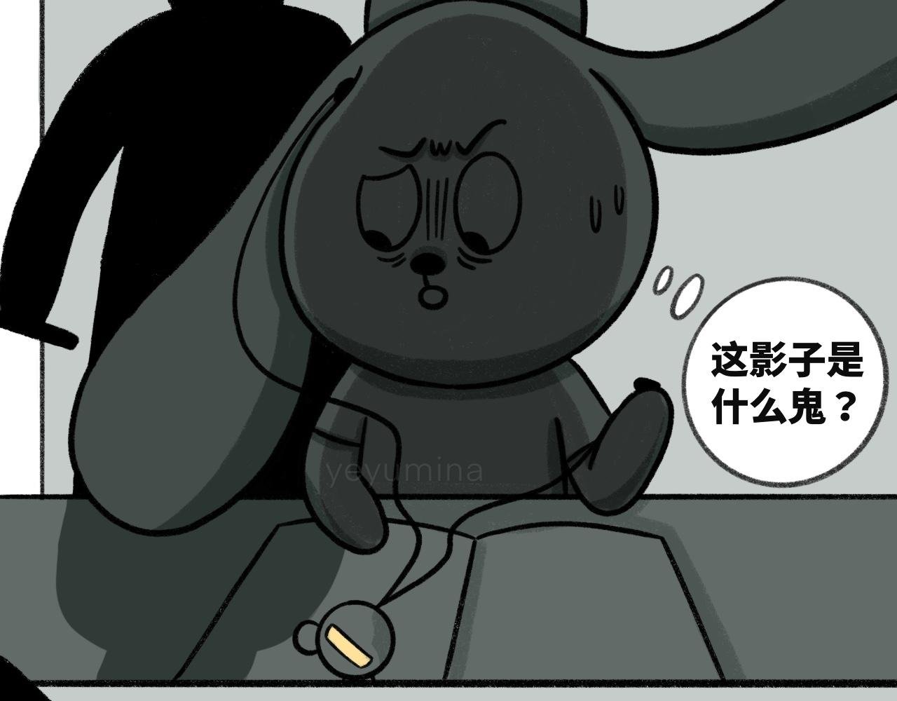 禁