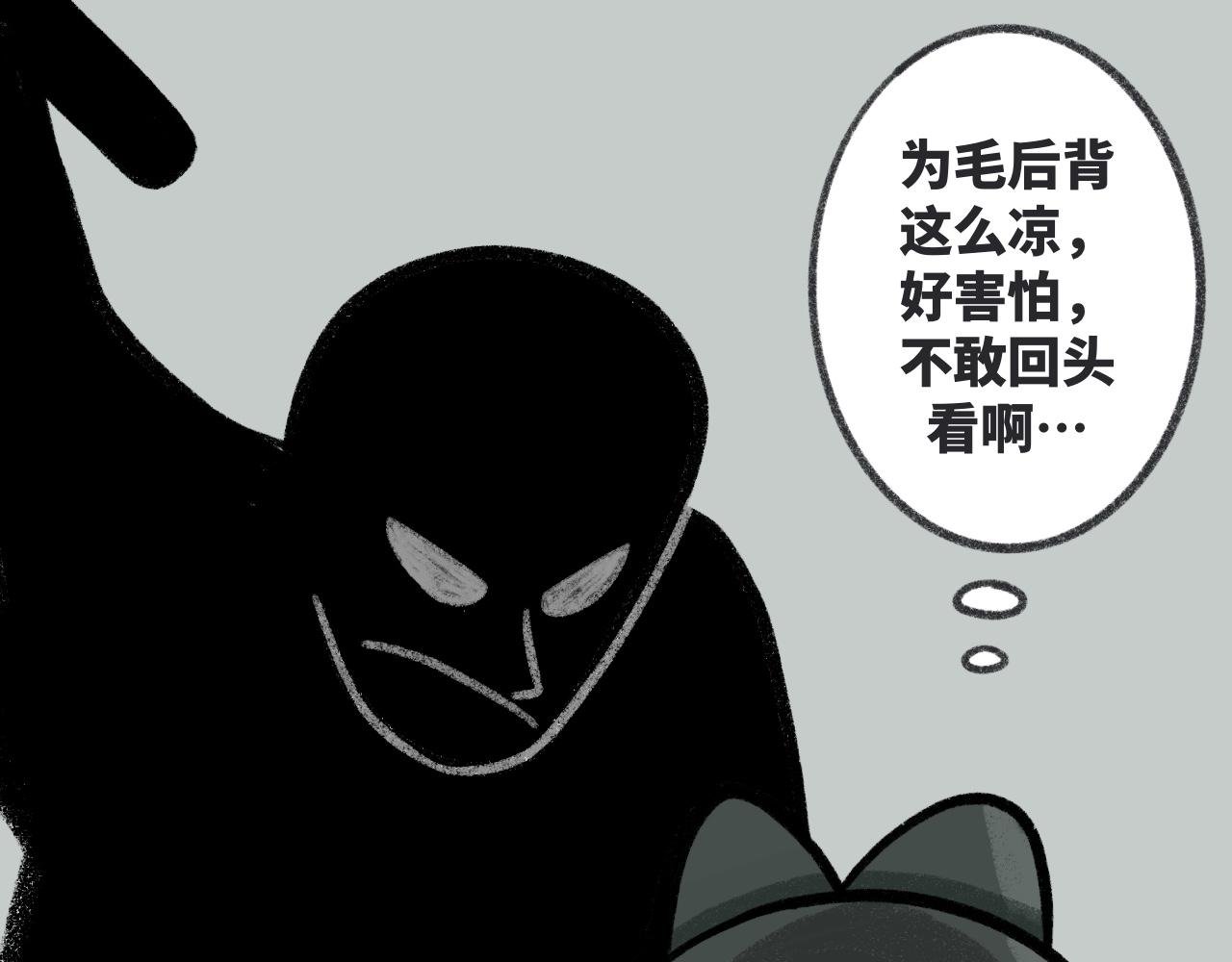 禁