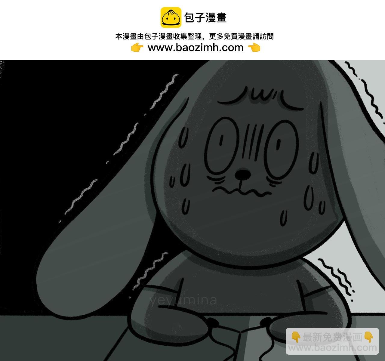 禁