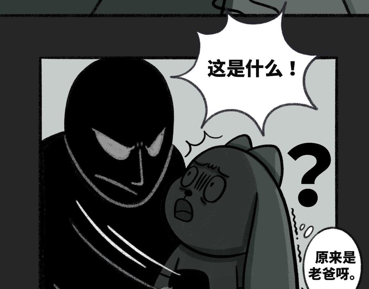 禁