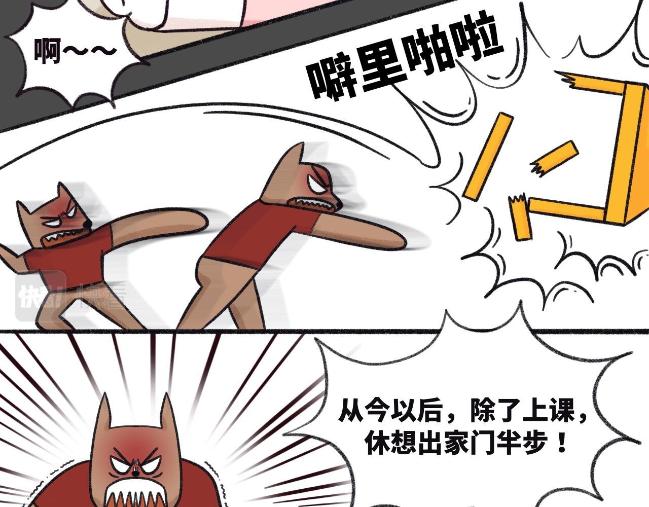 禁