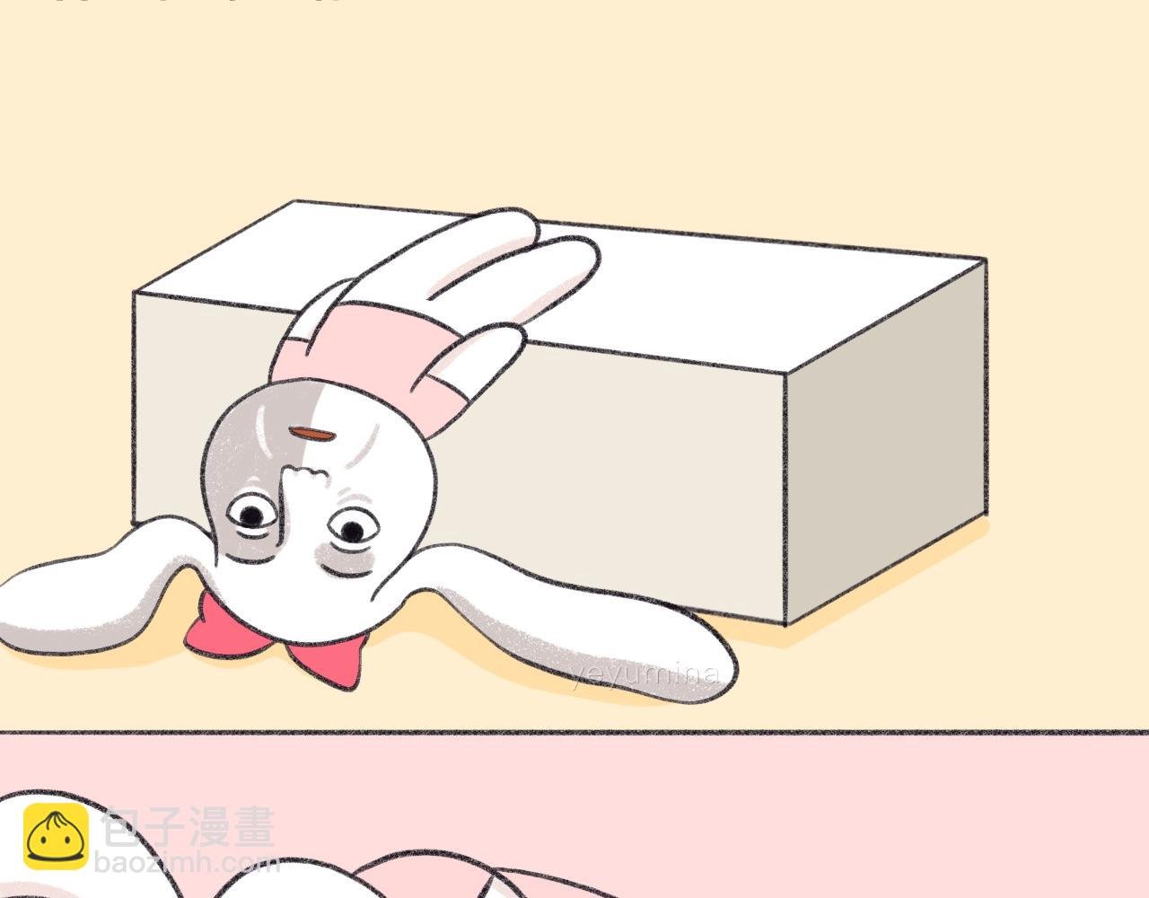 禁