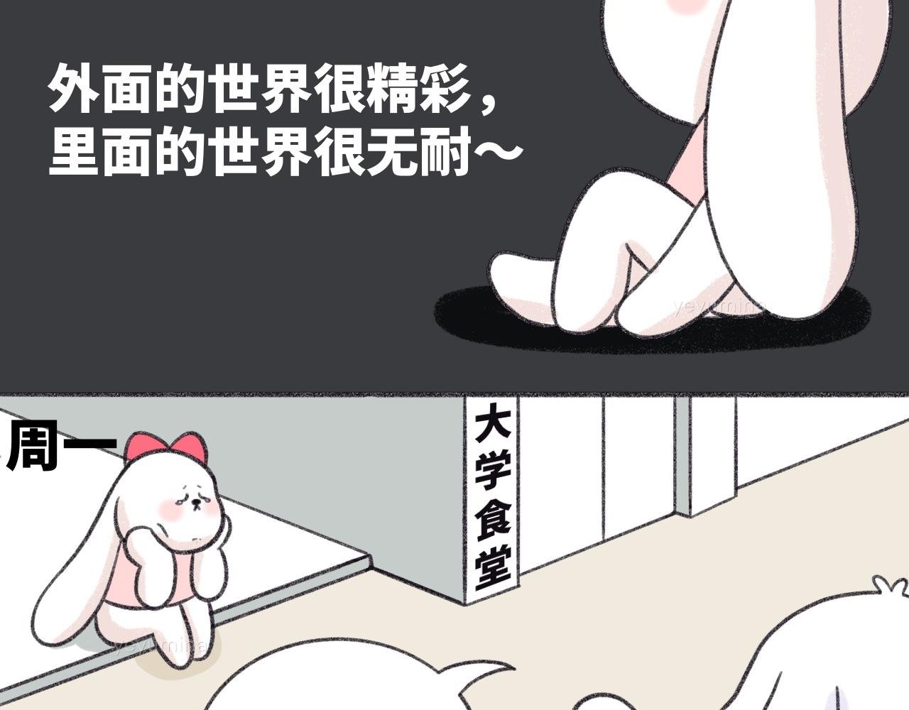 禁