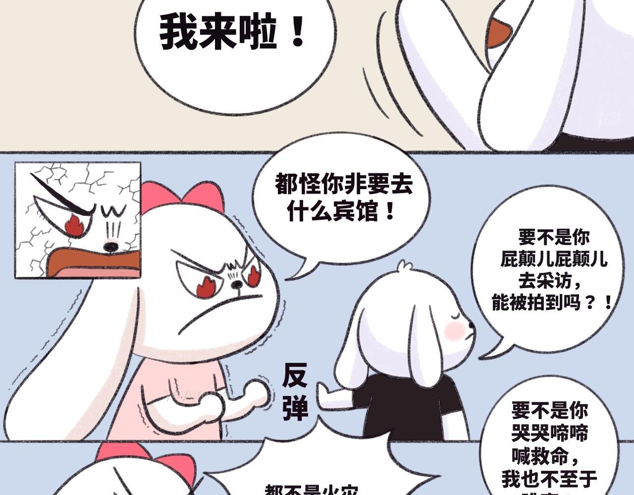 禁