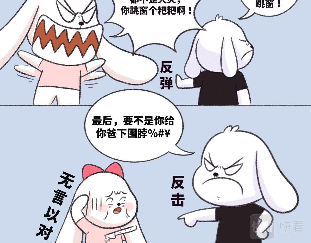 禁