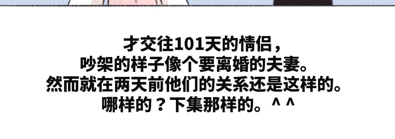 禁