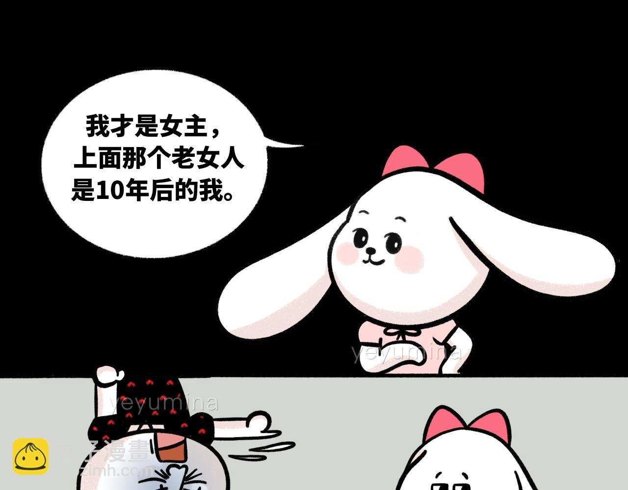 恋爱第100天？！哼？