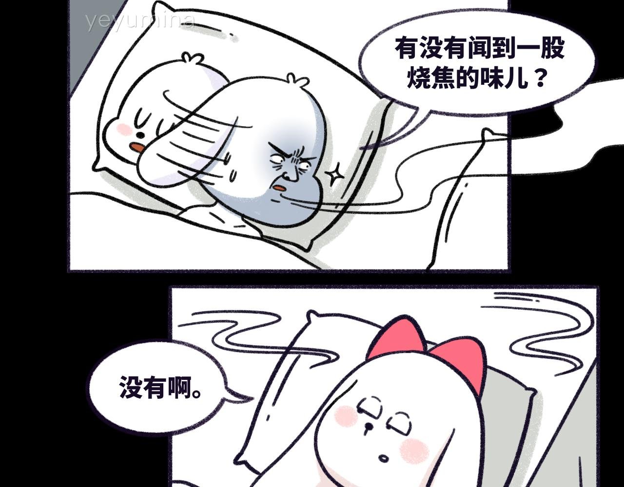 恋爱第100天？！哼？