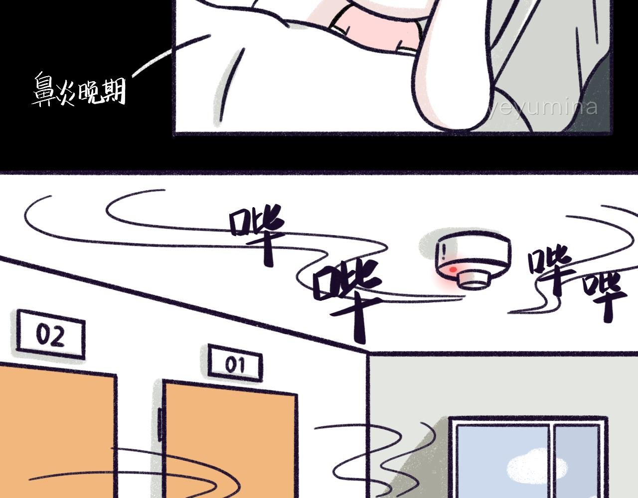恋爱第100天？！哼？