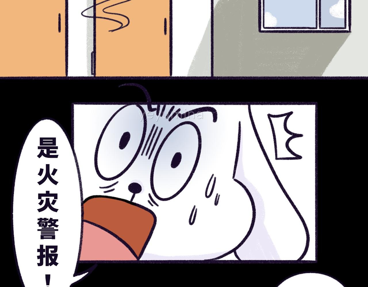 恋爱第100天？！哼？
