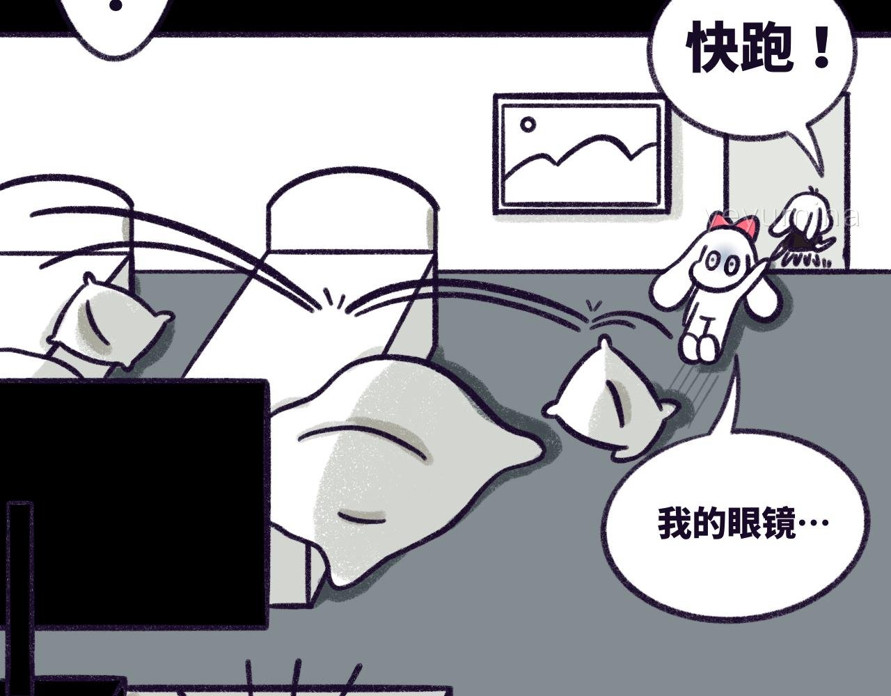 恋爱第100天？！哼？