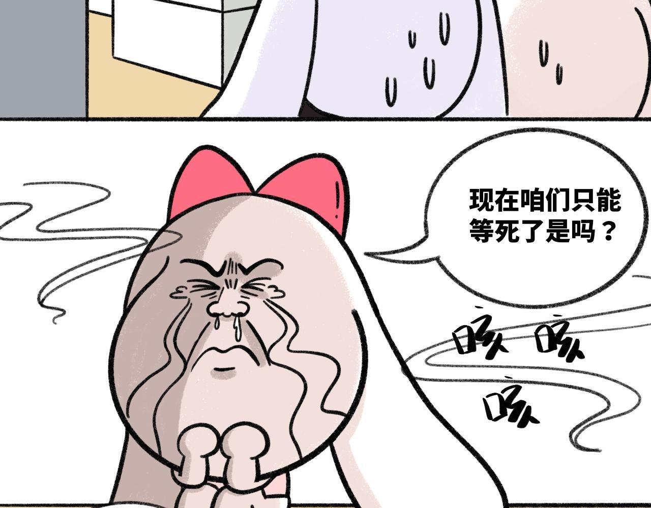 恋爱第100天？！哼？