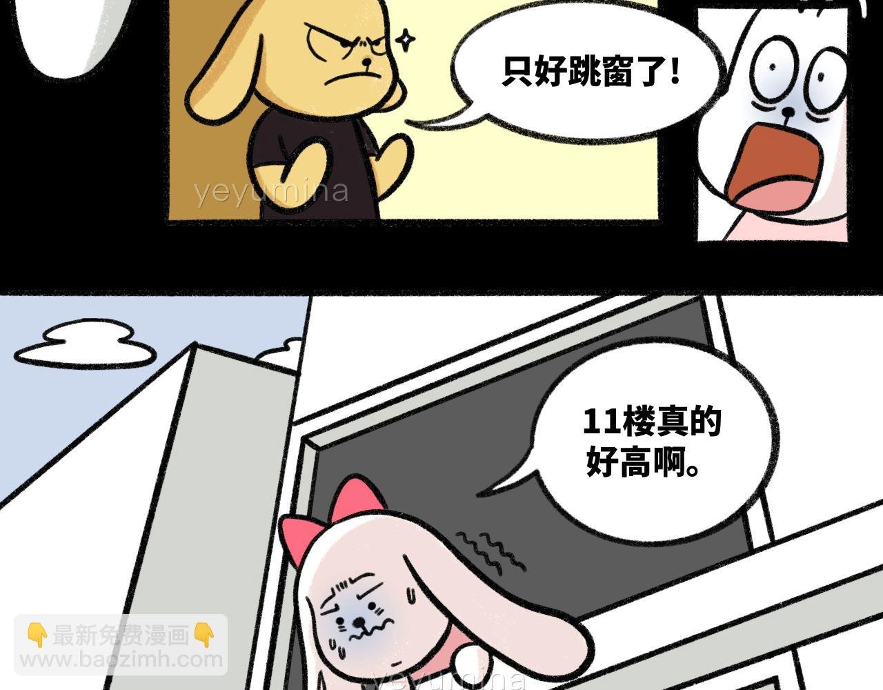 恋爱第100天？！哼？