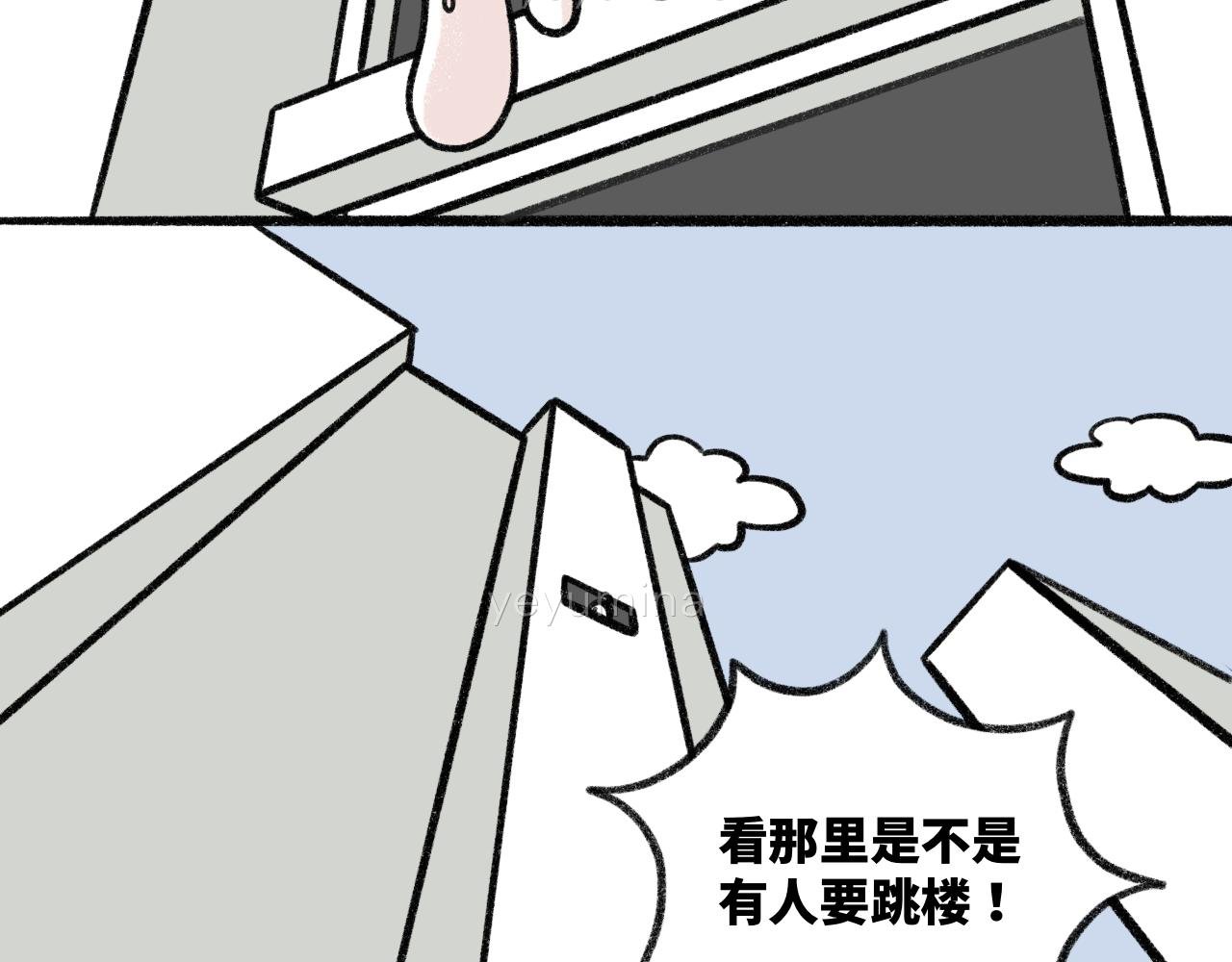 恋爱第100天？！哼？