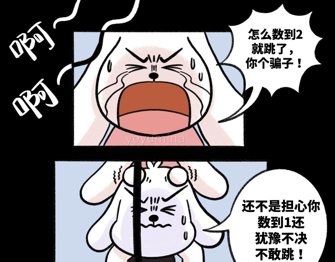 恋爱第100天？！哼？