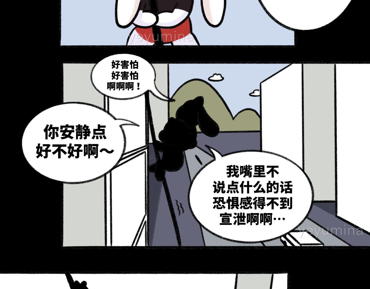 恋爱第100天？！哼？
