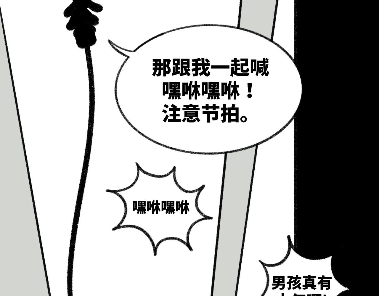 恋爱第100天？！哼？